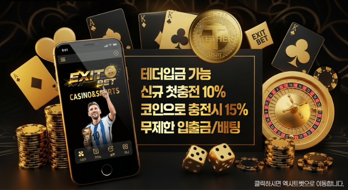 법전과 디지털 코인 그래프가 공존하는 고급스러운 집무실에서 자산 정산 전략을 짜는 전문가.